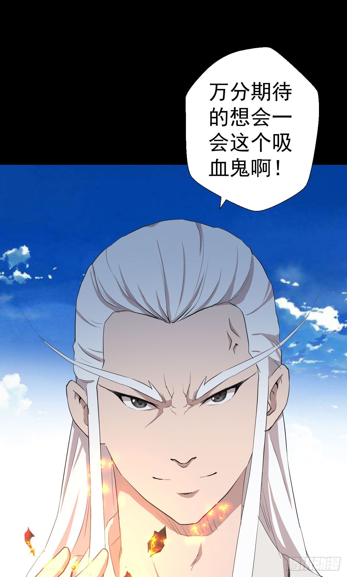 异星天降26