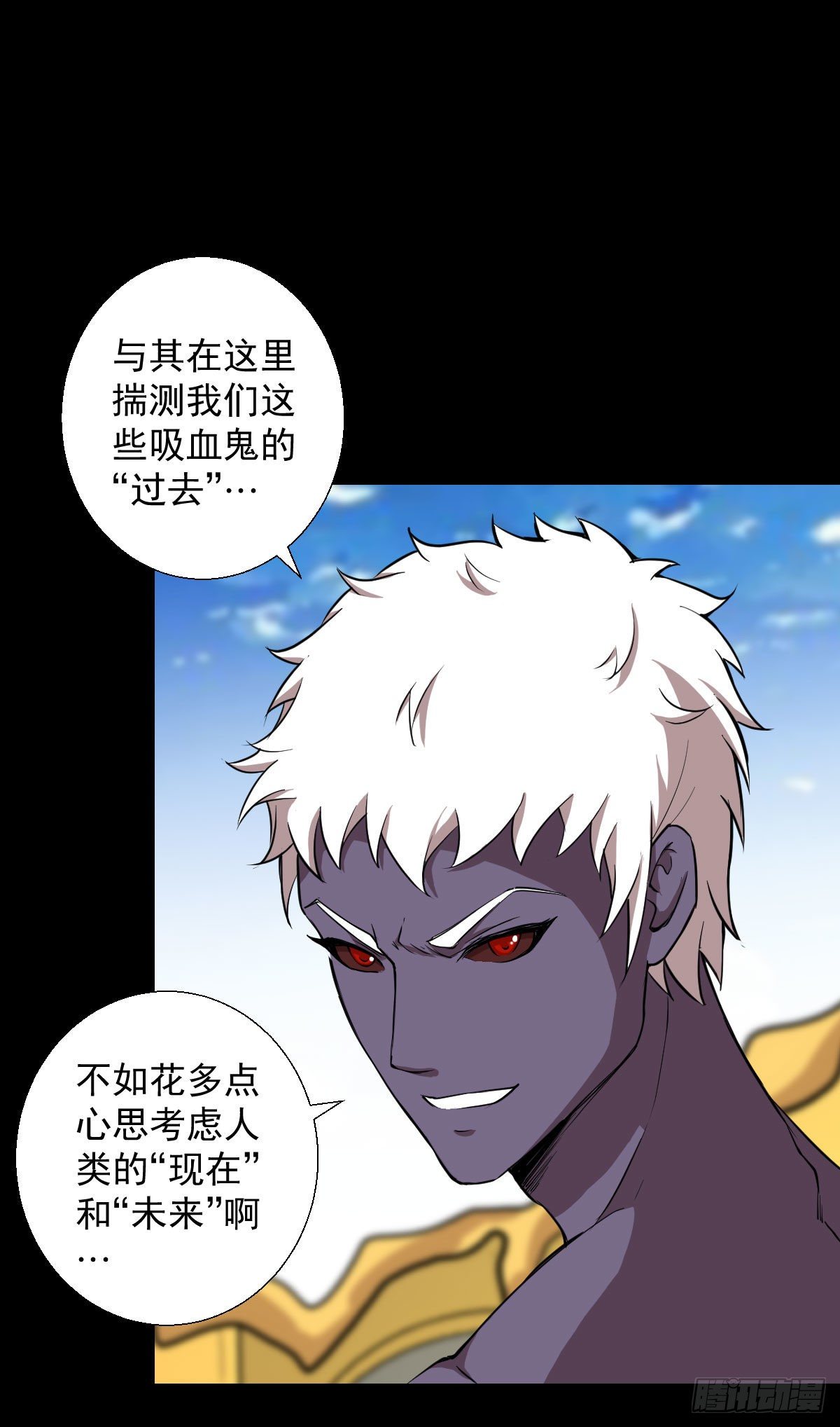 真红法典 二10