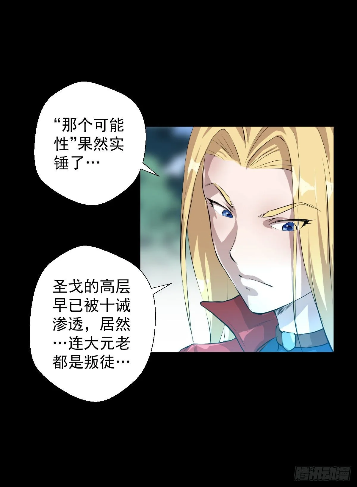 让子弹飞 二22