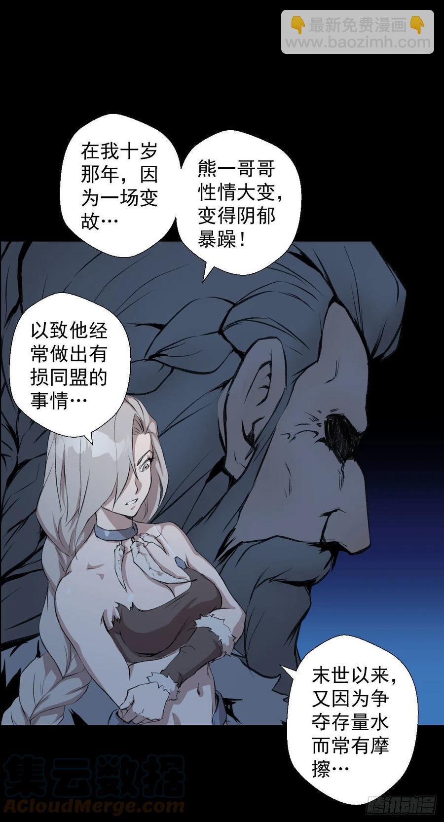 下一站24