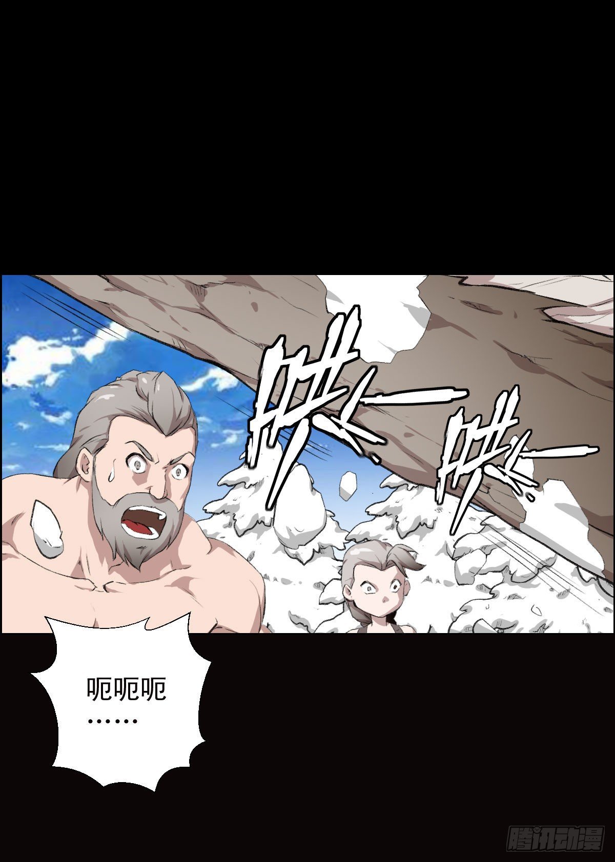 道家缠丝劲 二18