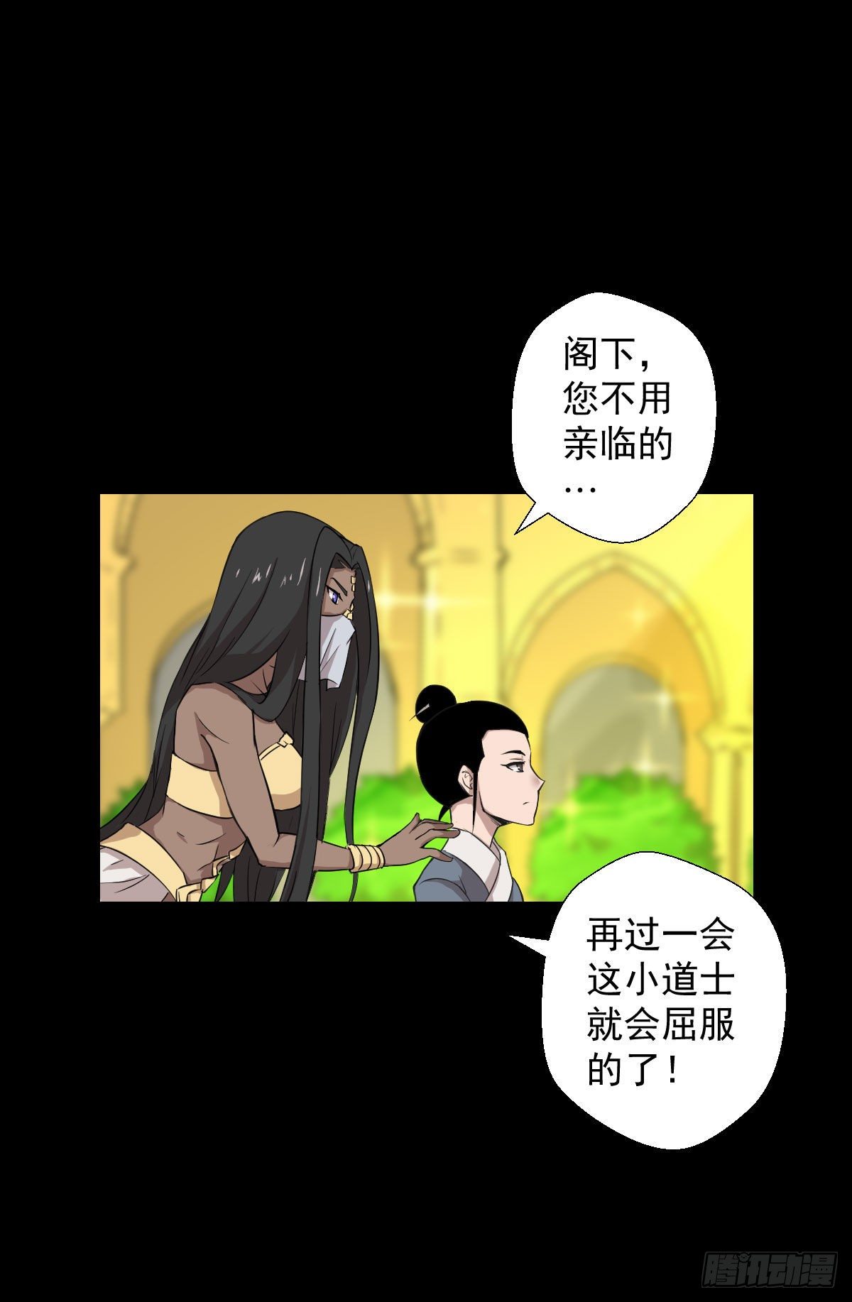 必胜之法34