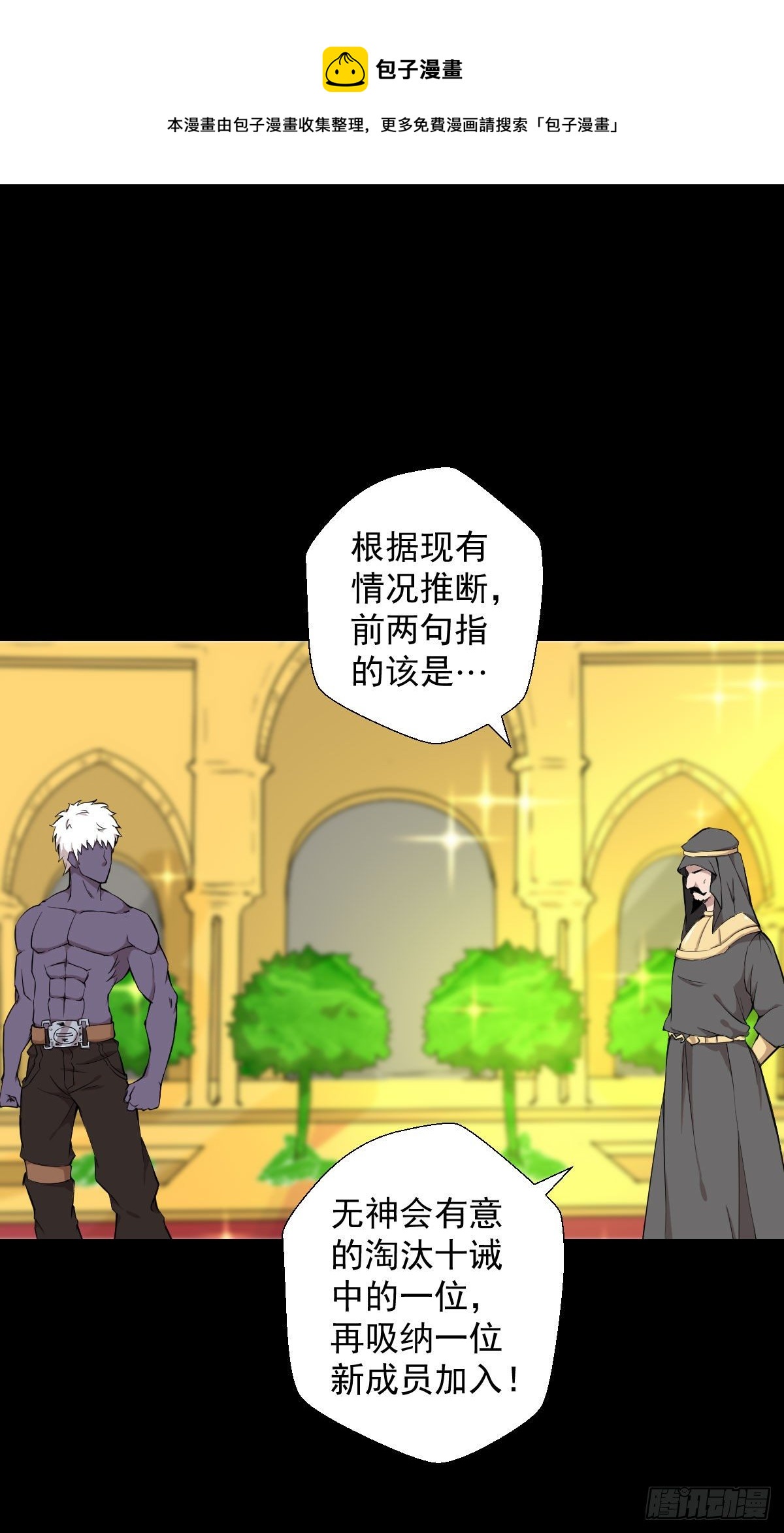 真红法典30