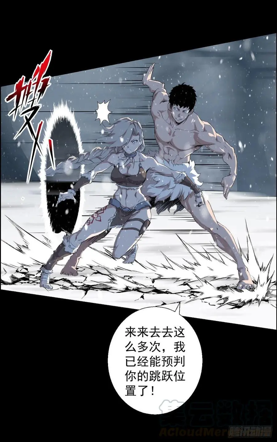 道家缠丝劲18