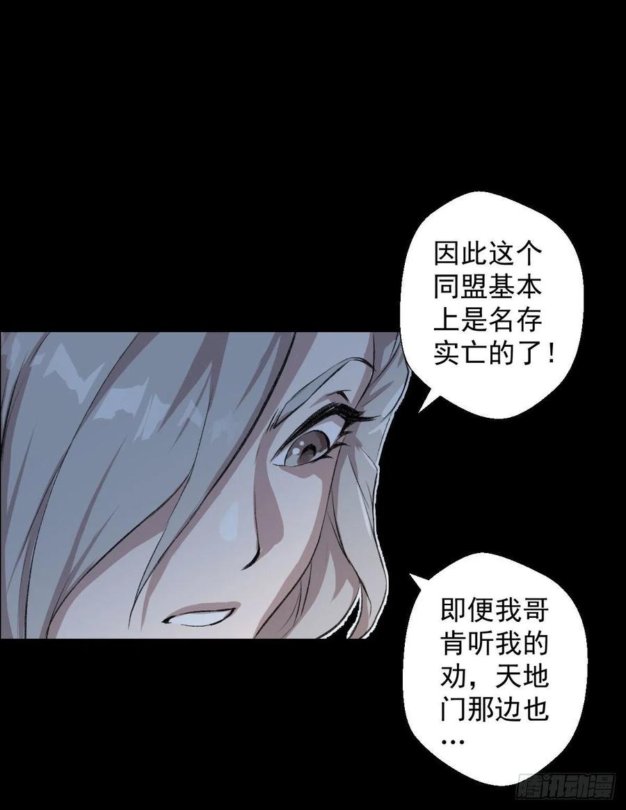 下一站25