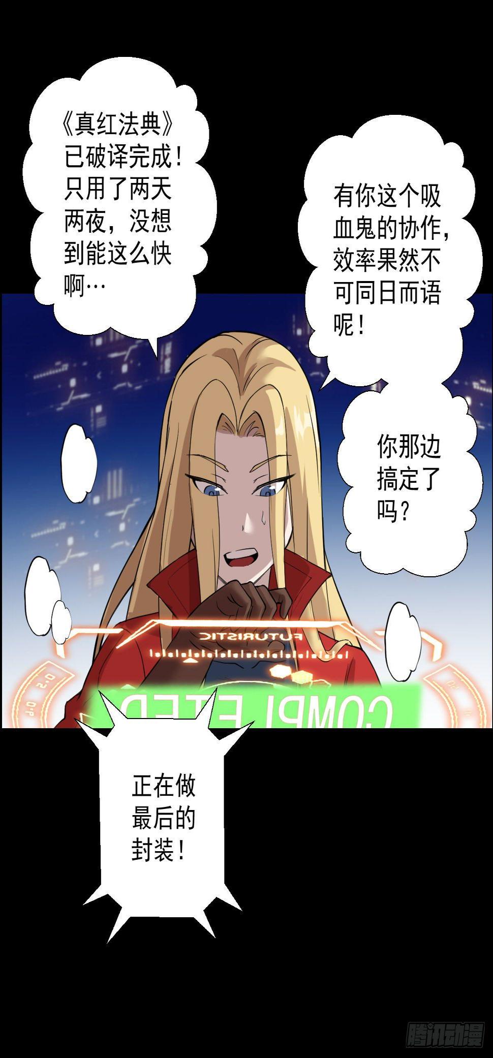 十诫的种子3