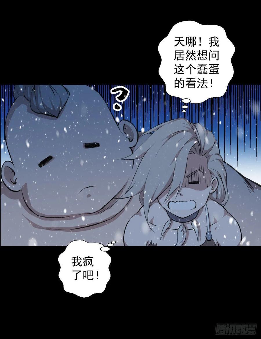 雪国尾声38