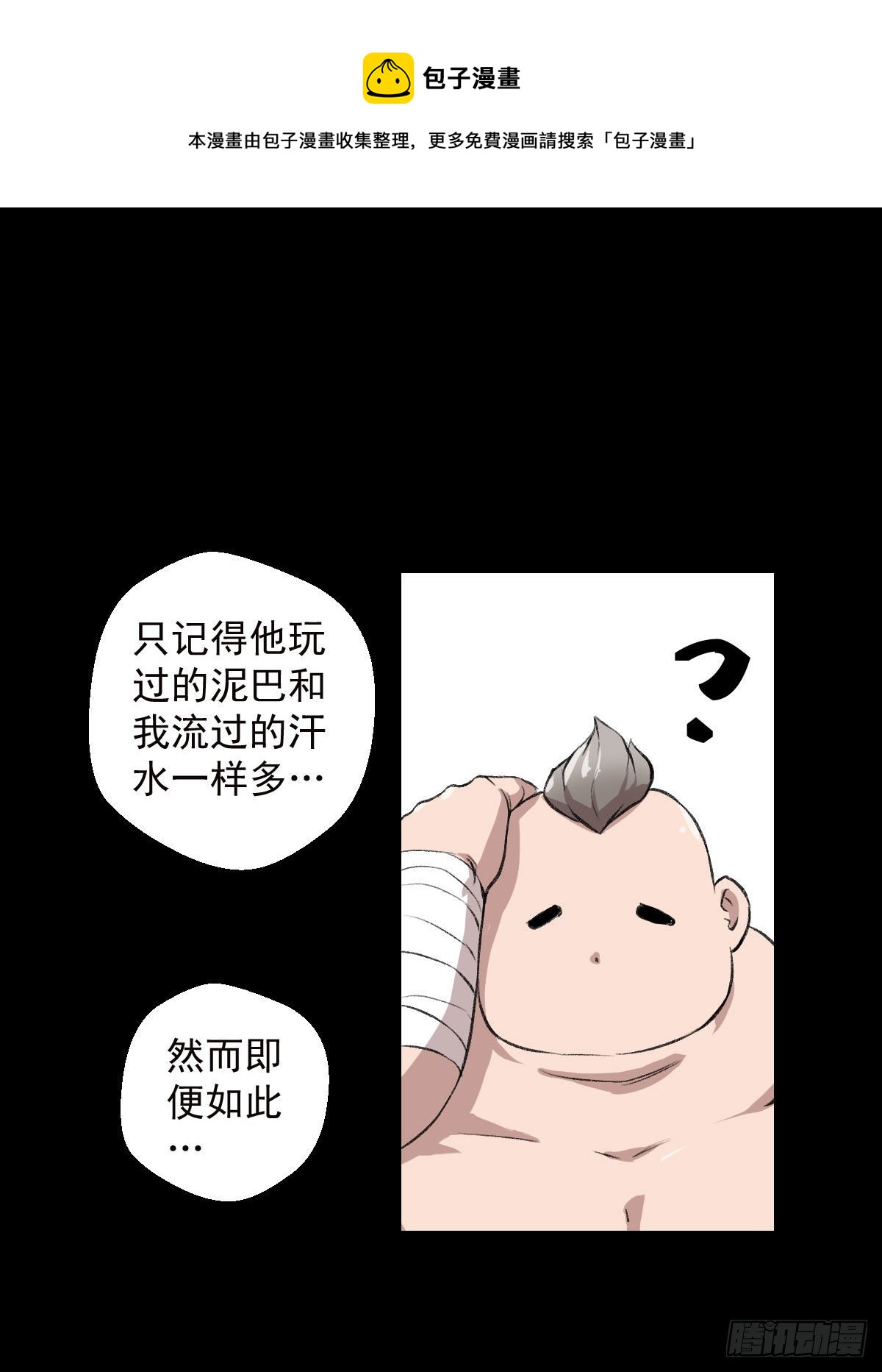 道家缠丝劲 二25