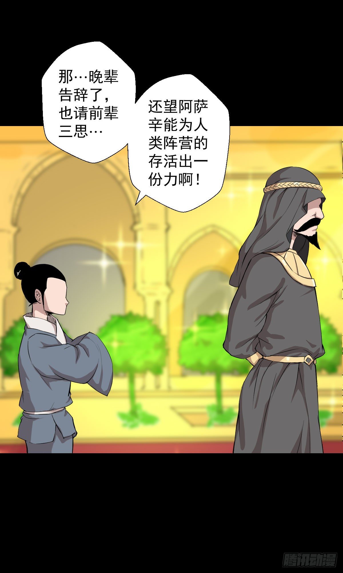 必胜之法41