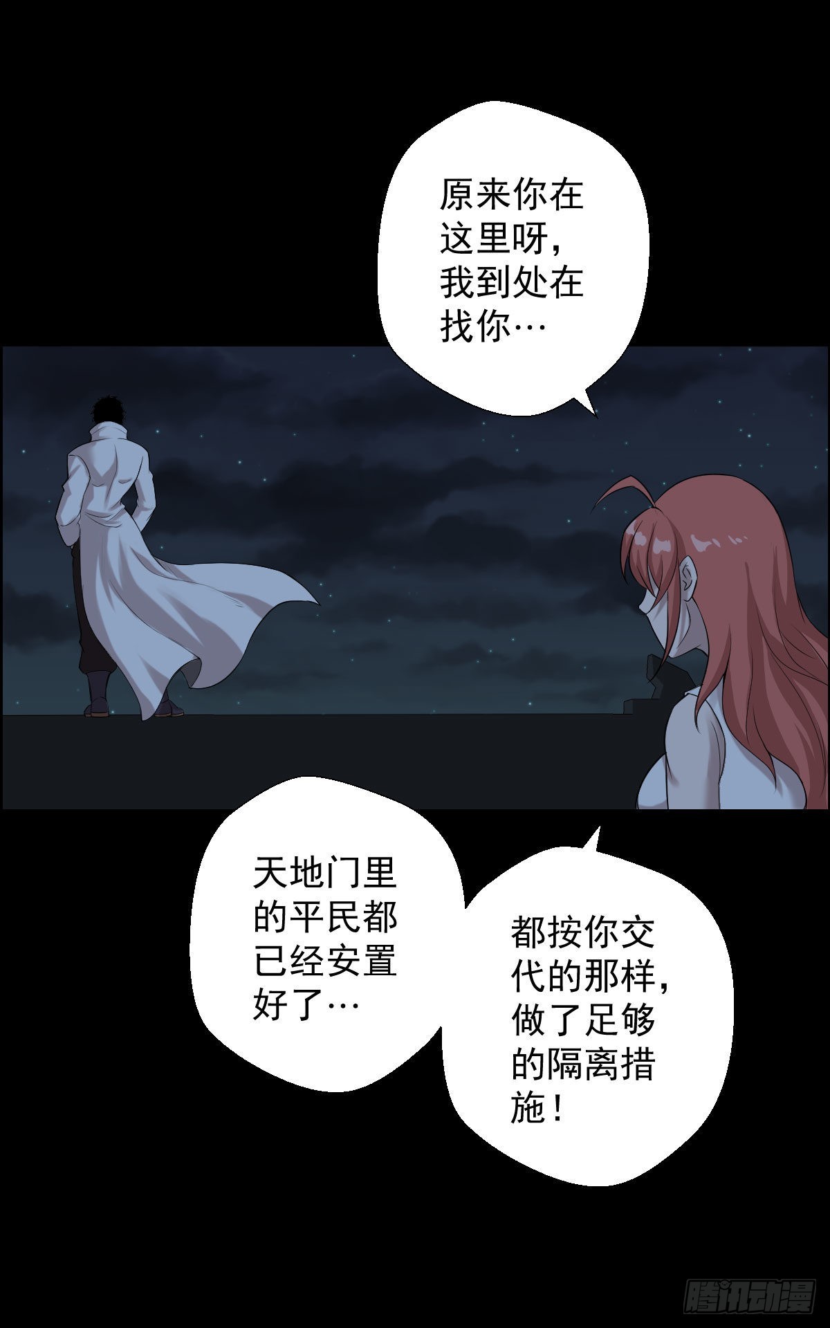 最怕空气突然安静19