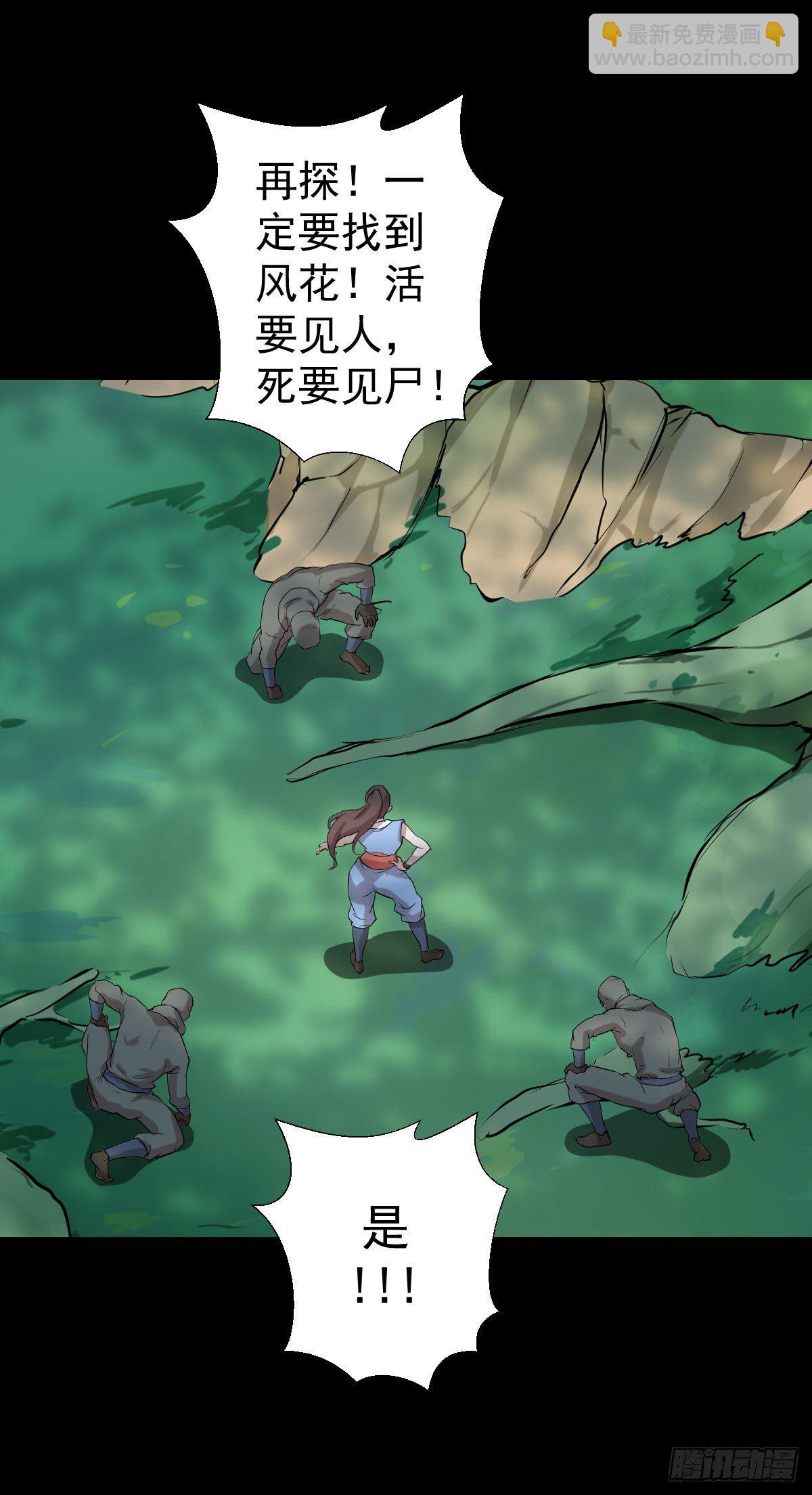 神风秘闻7