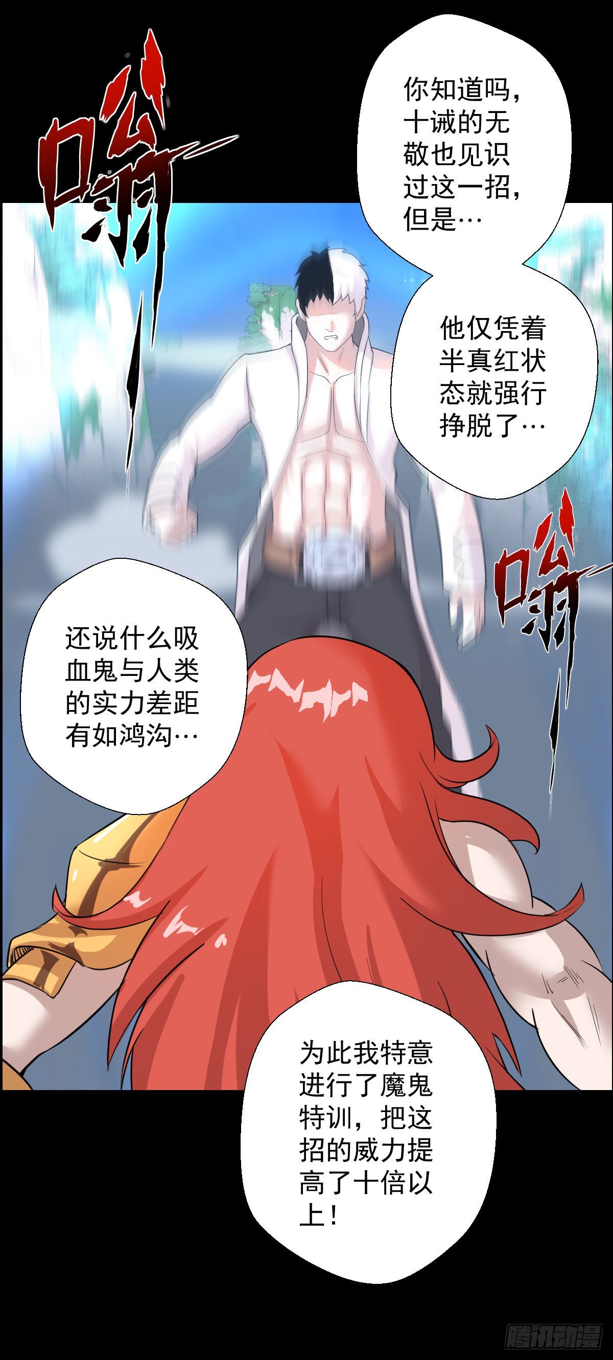雅瑟的挑战 二25