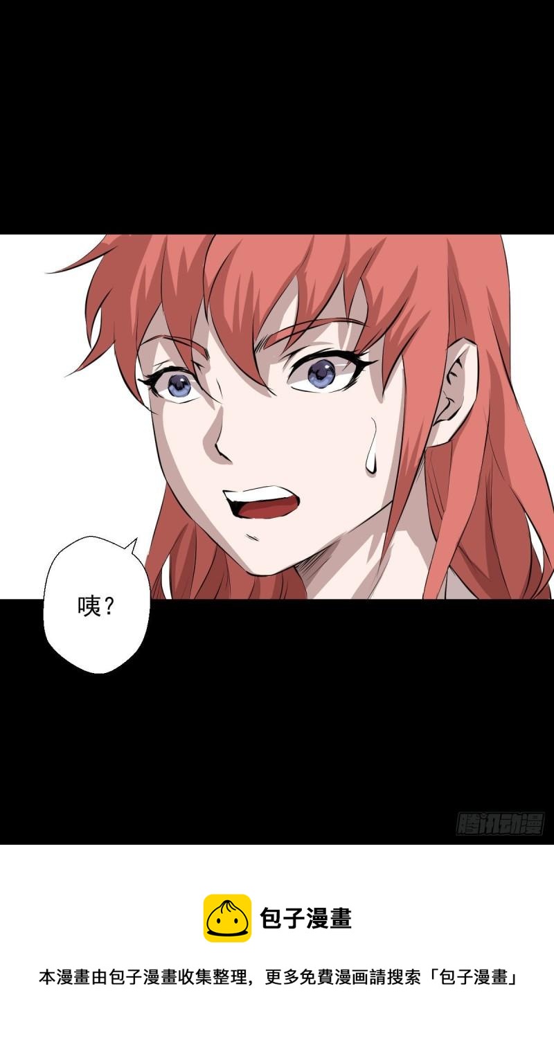 无孝的礼物37