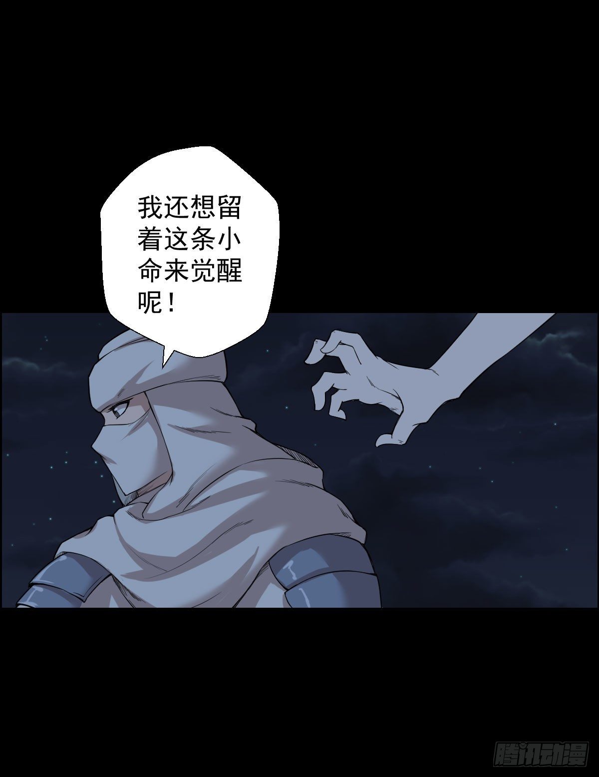 无神的战书 二9