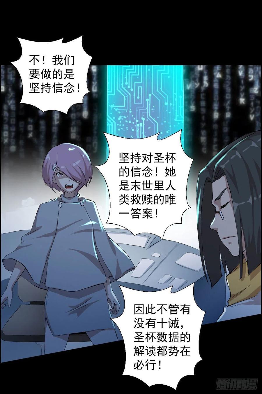 熊三20