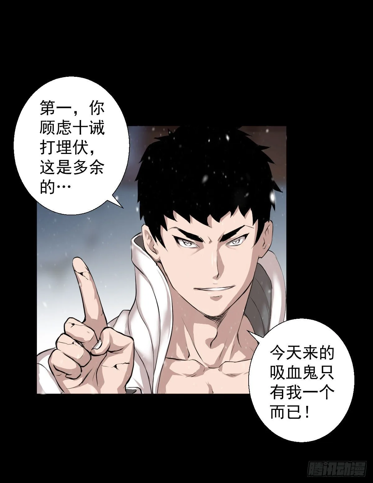 我是排不上号的2