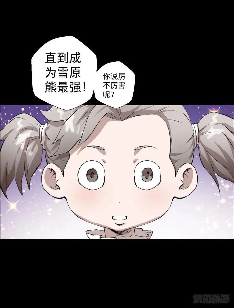 道家缠丝劲38