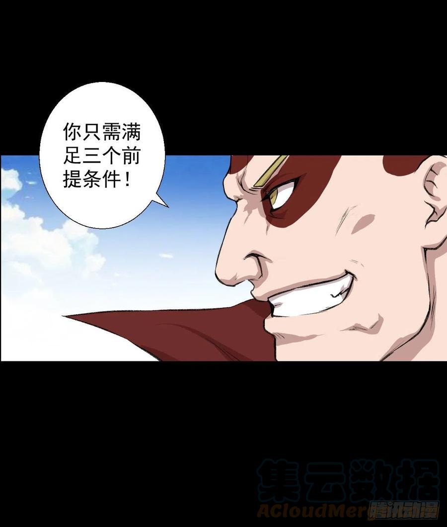 三个条件30