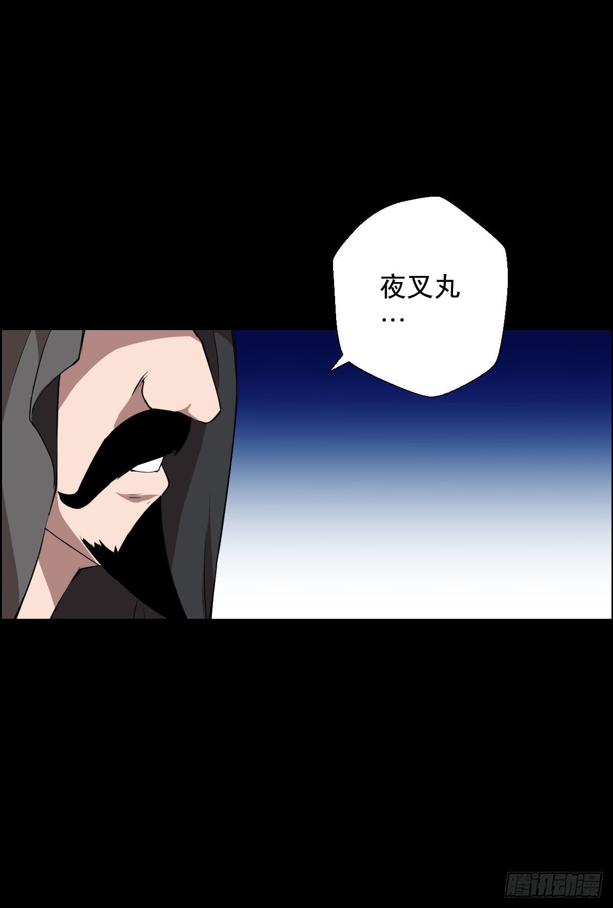 隐患爆发12