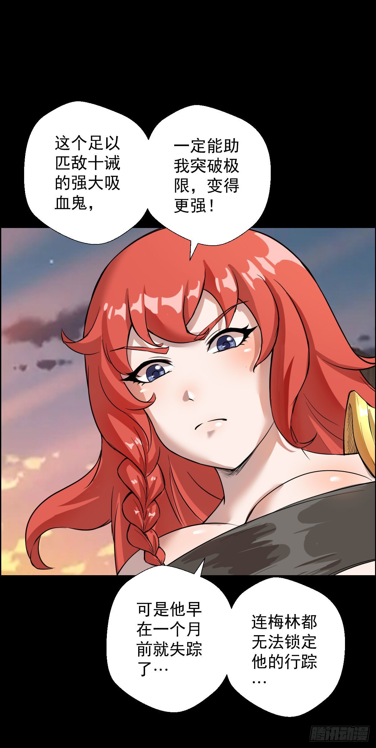 道林与杀戮 二34