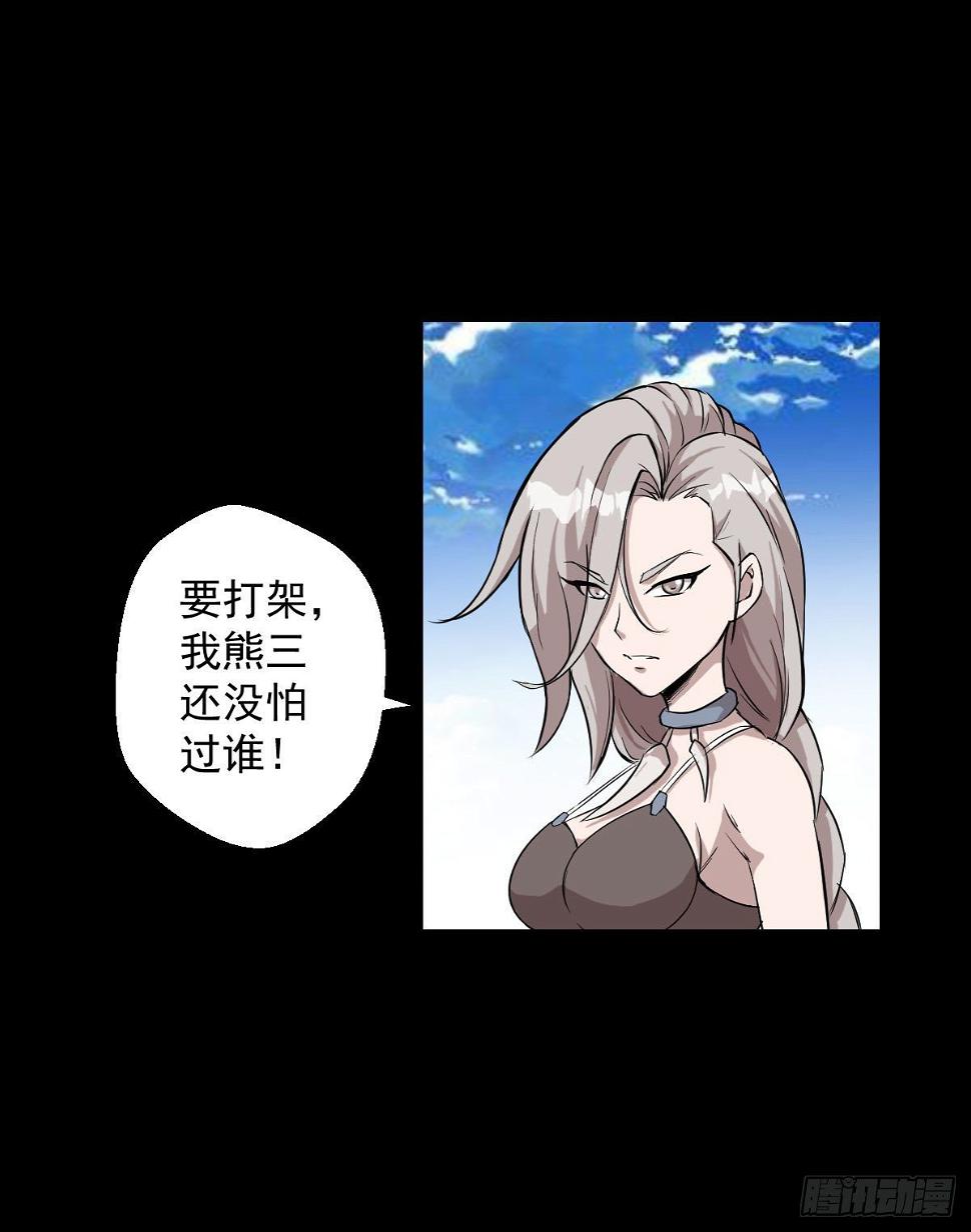 镇教之宝13