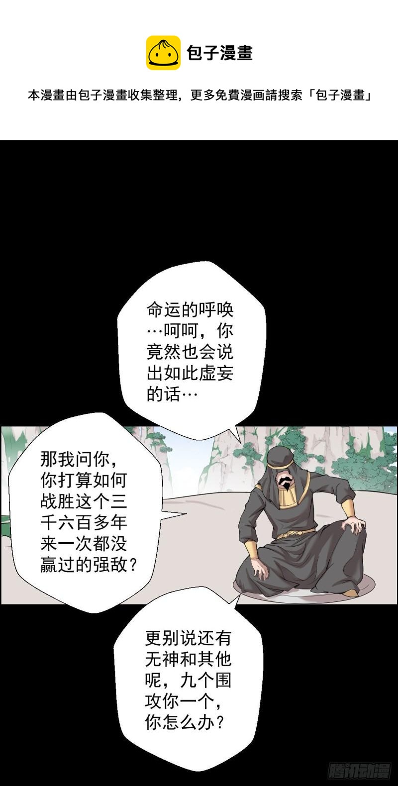 道林与杀戮0