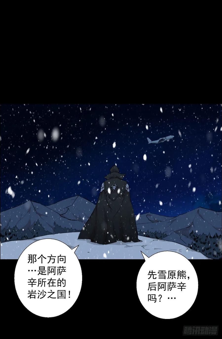 无孝黄雀在后1