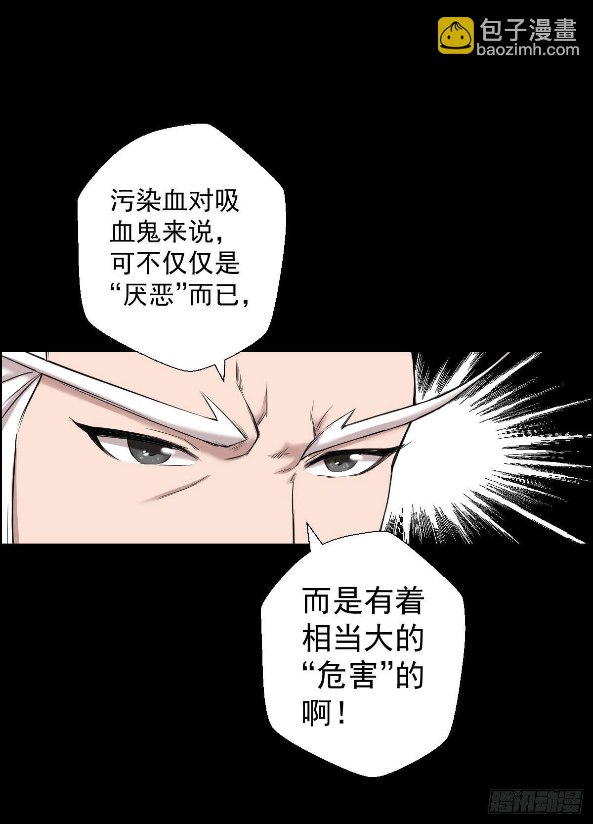 作战会议 二9