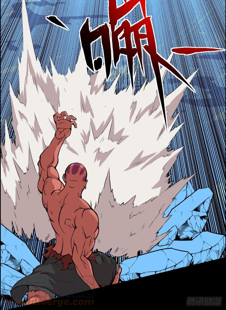 二阶对二阶 二6