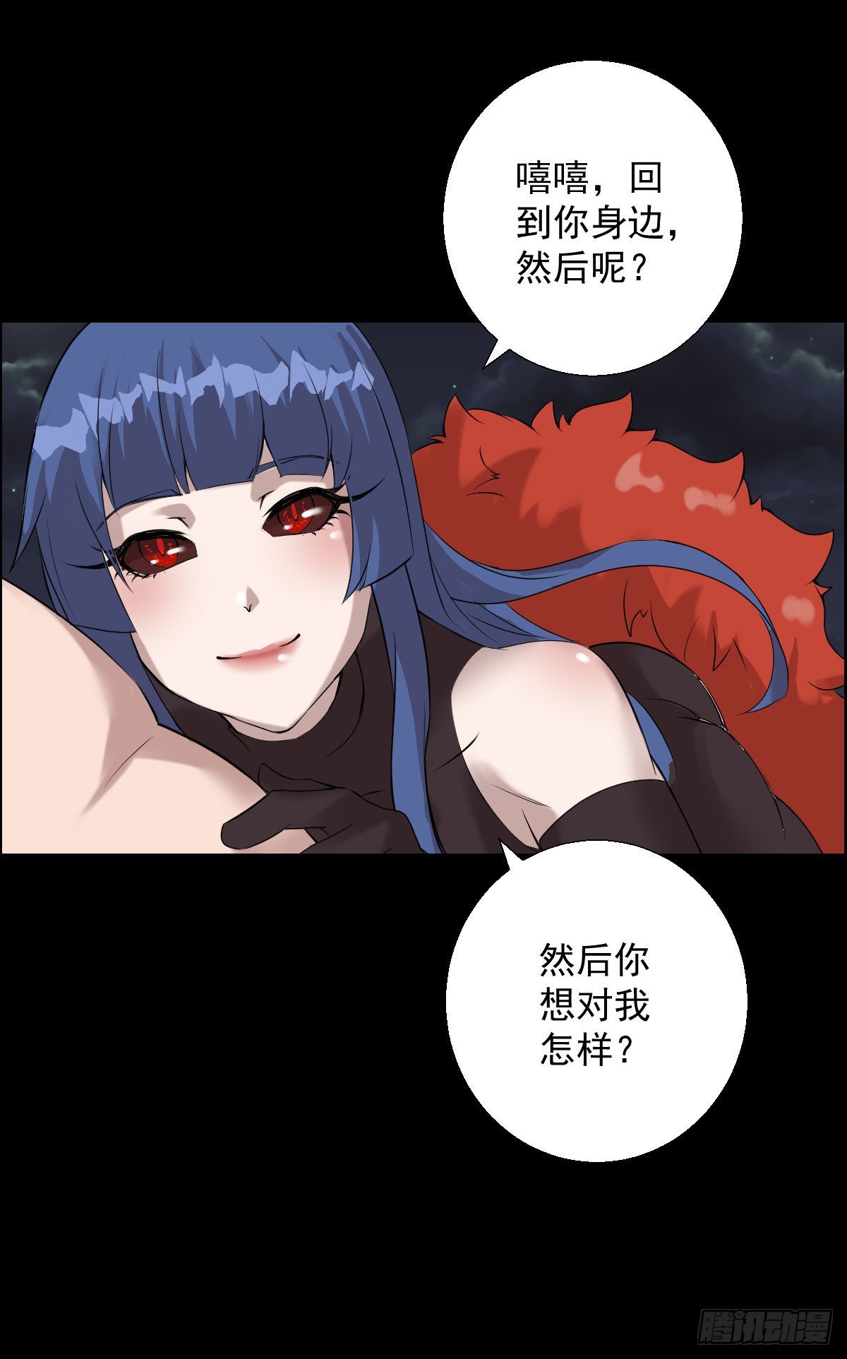 朔月28