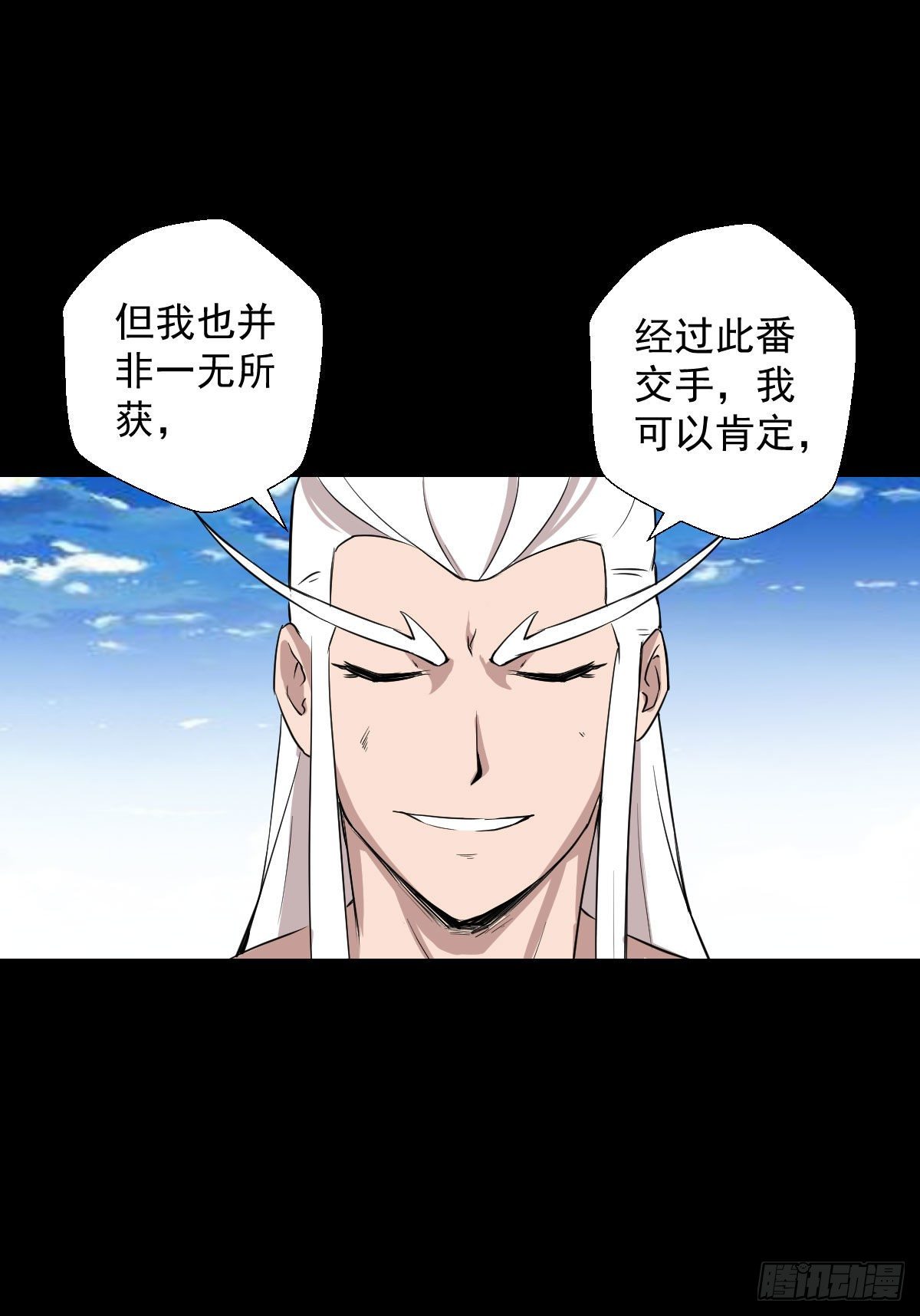 黄老之道30