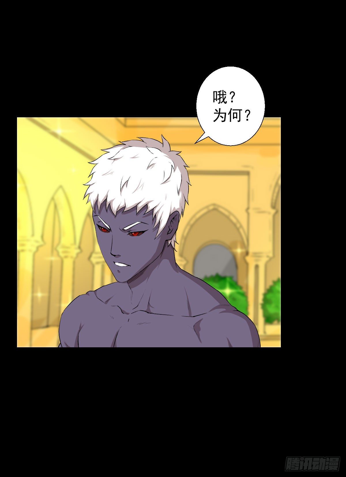 真红法典 二16