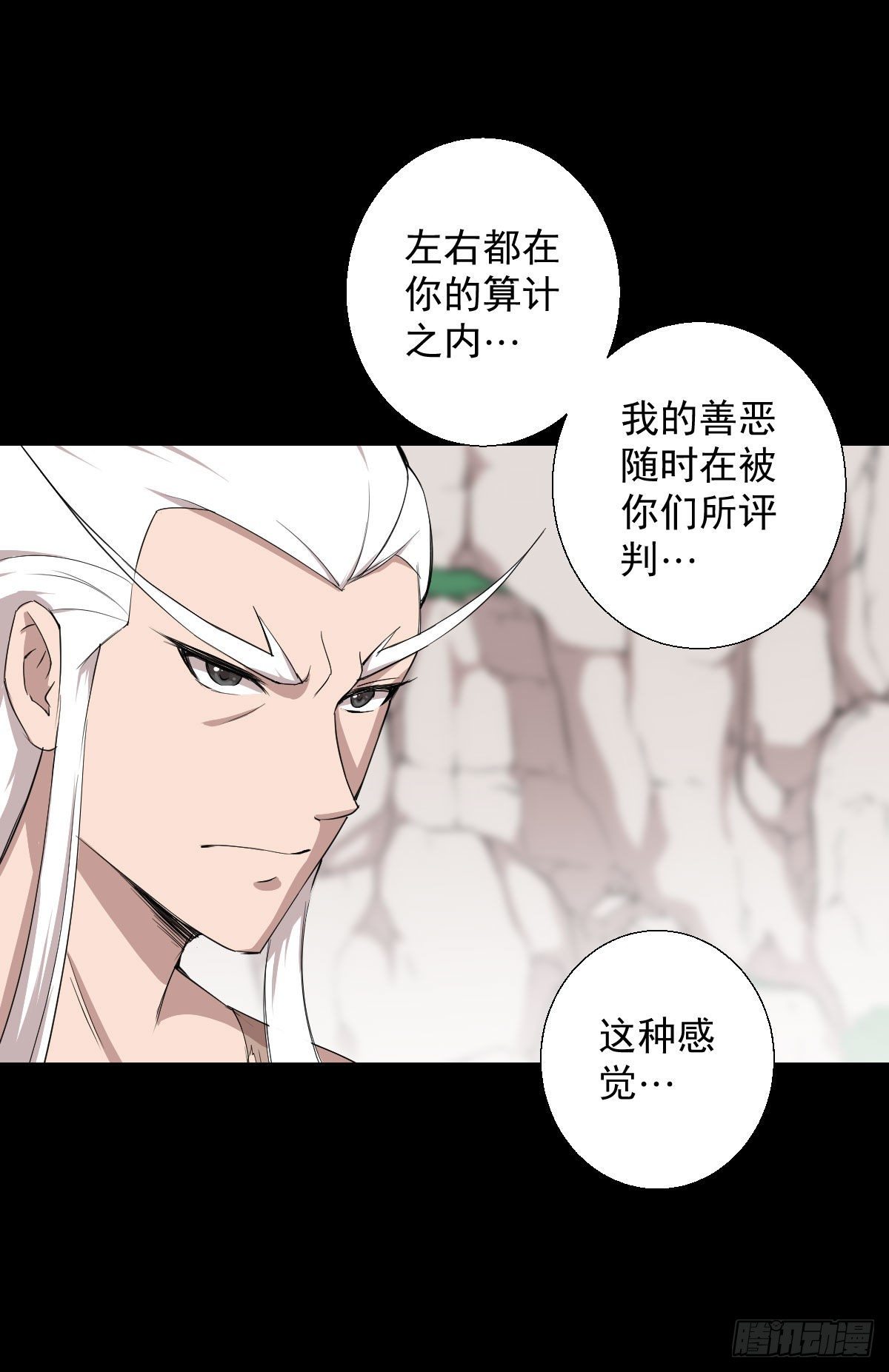 血腥味的挑战 二33