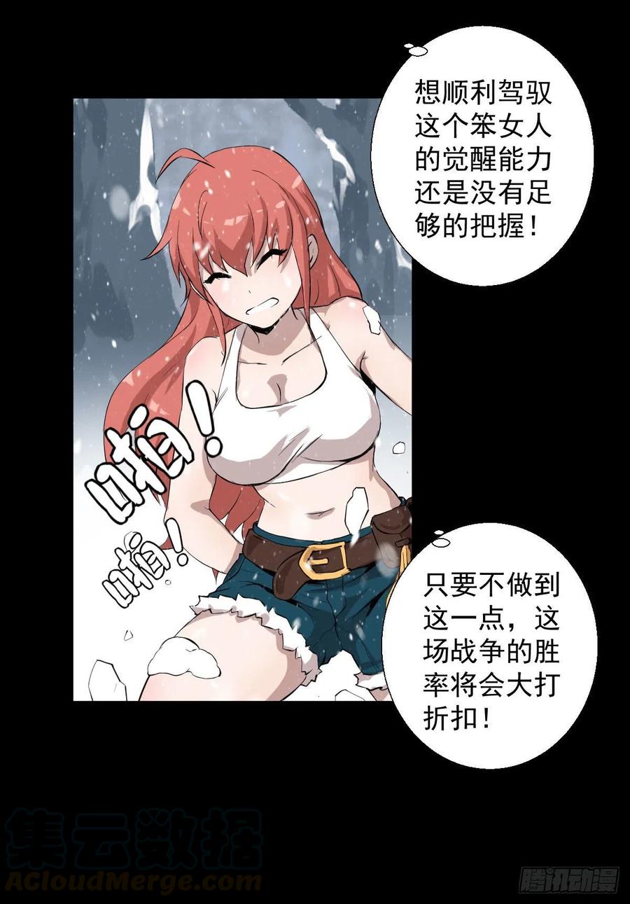 负荷21