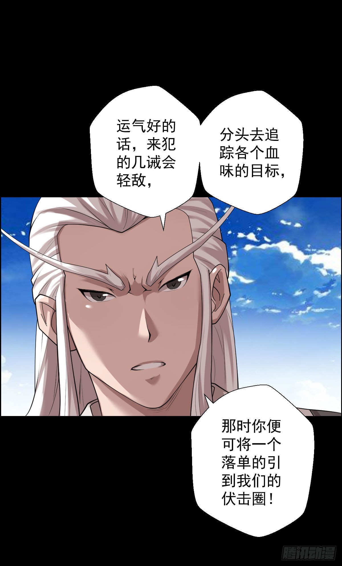 谁是大鱼27