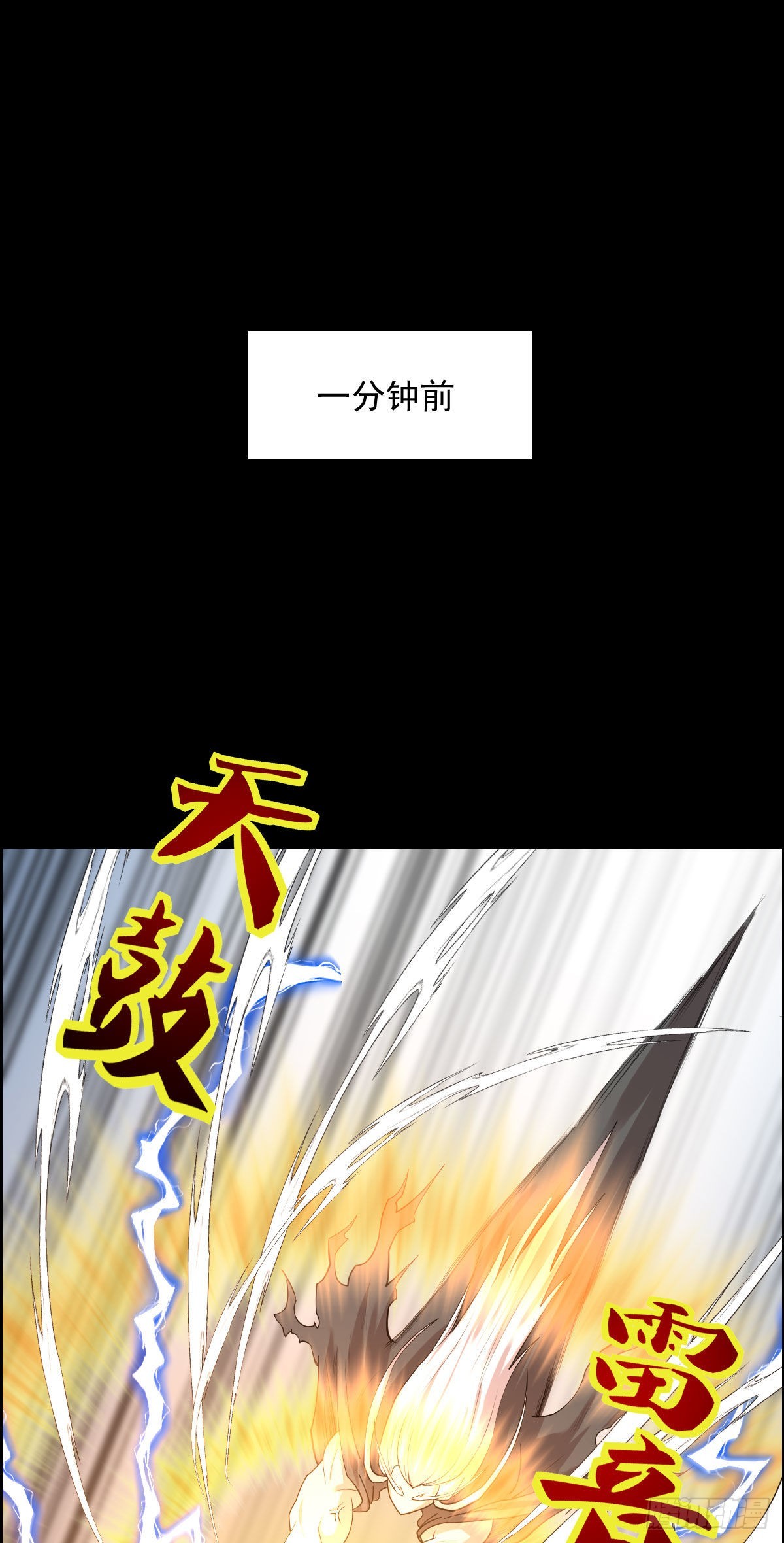 谁埋伏了谁0