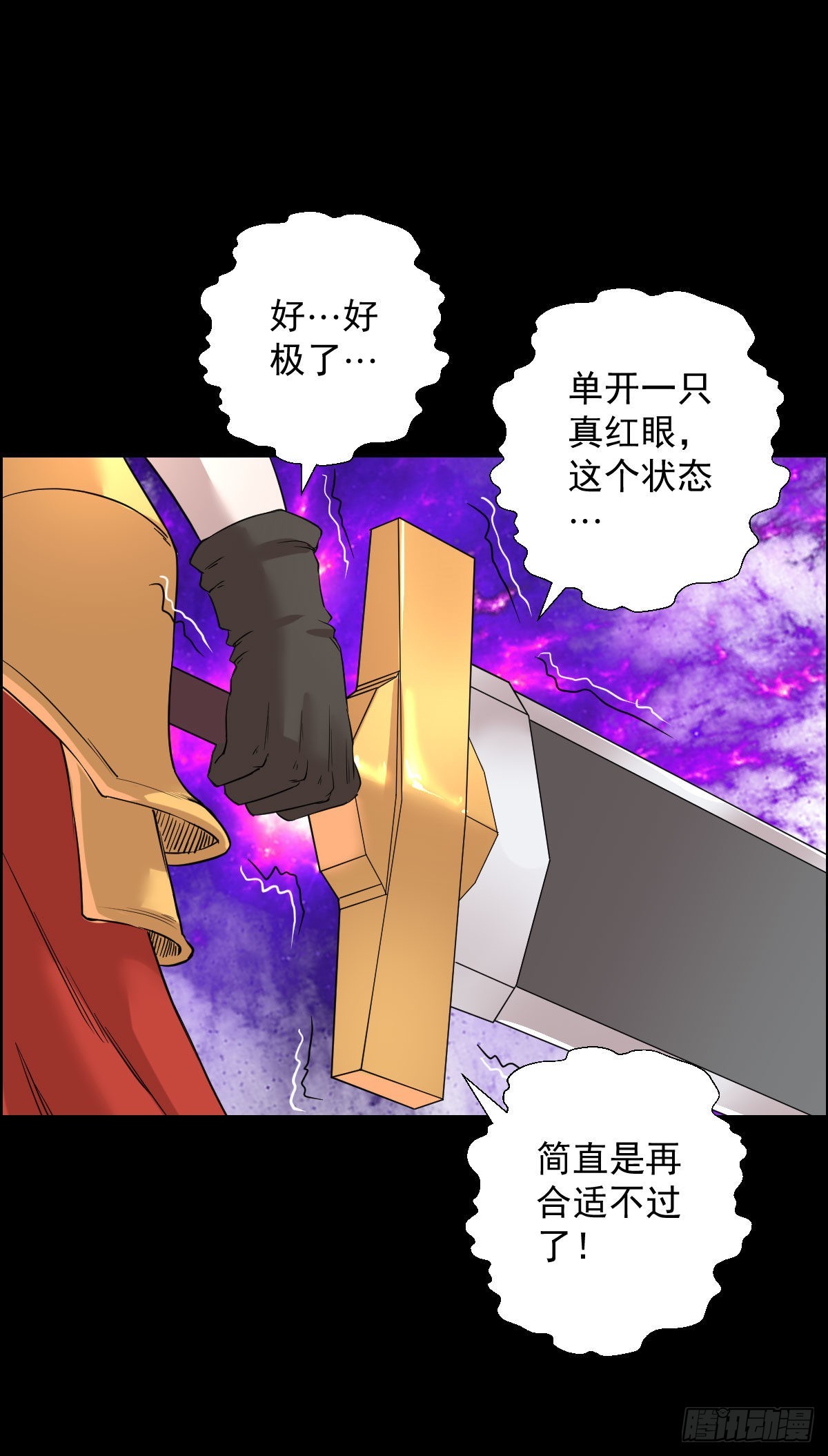 雅瑟的挑战 二16