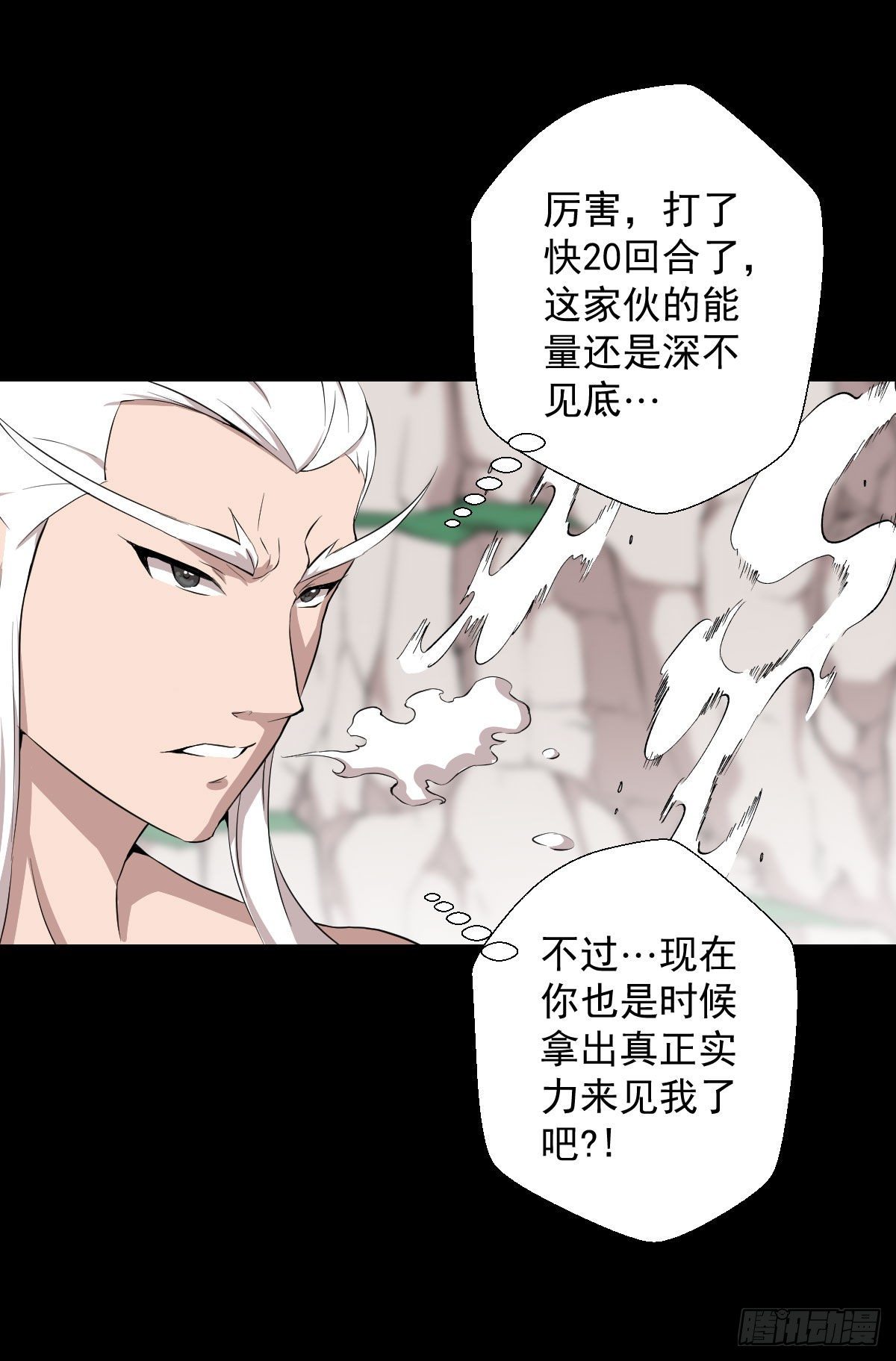 血腥味的挑战 二31
