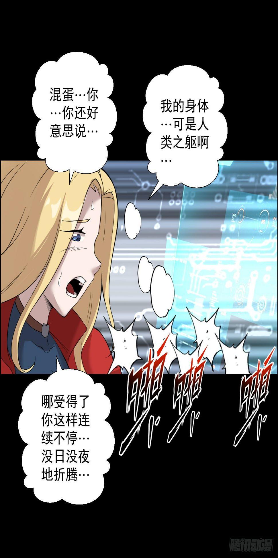 十诫的种子1
