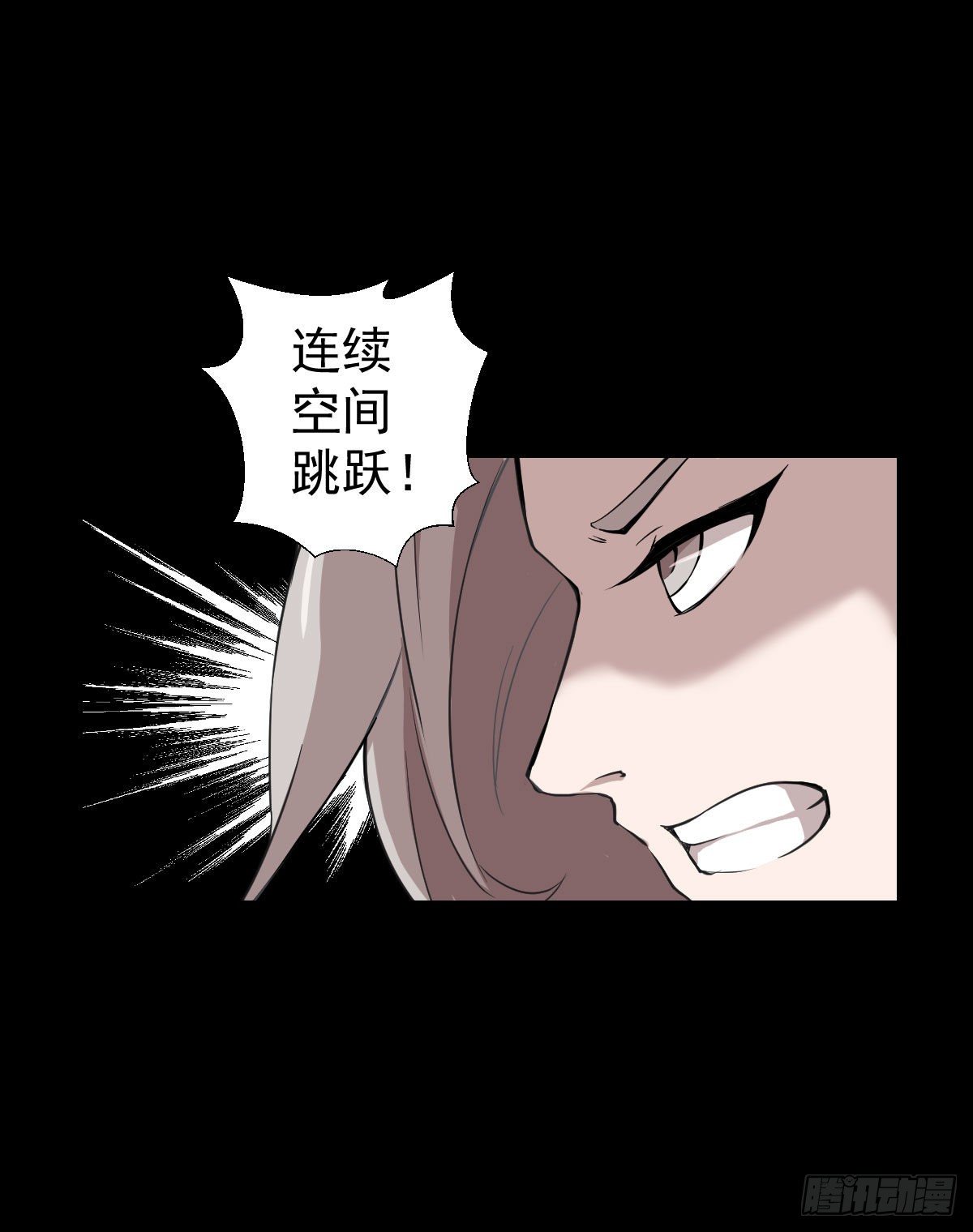 能力组合36