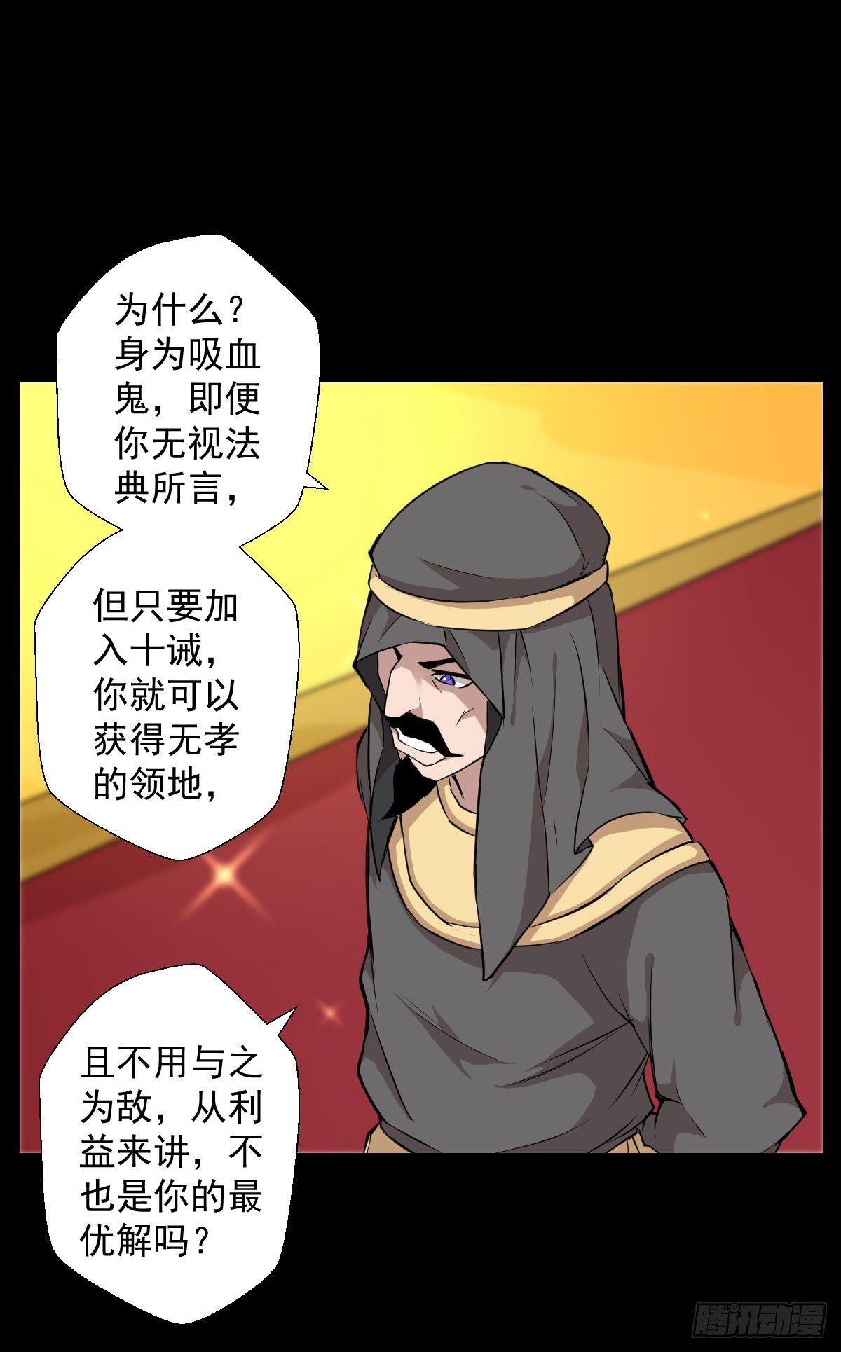 真红法典35