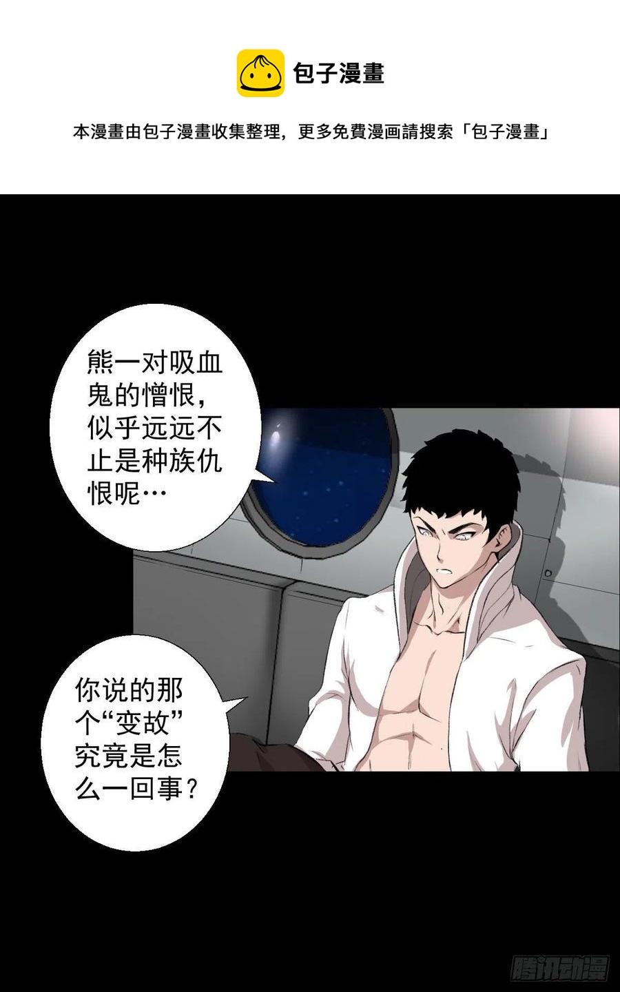 无孝黄雀在后23