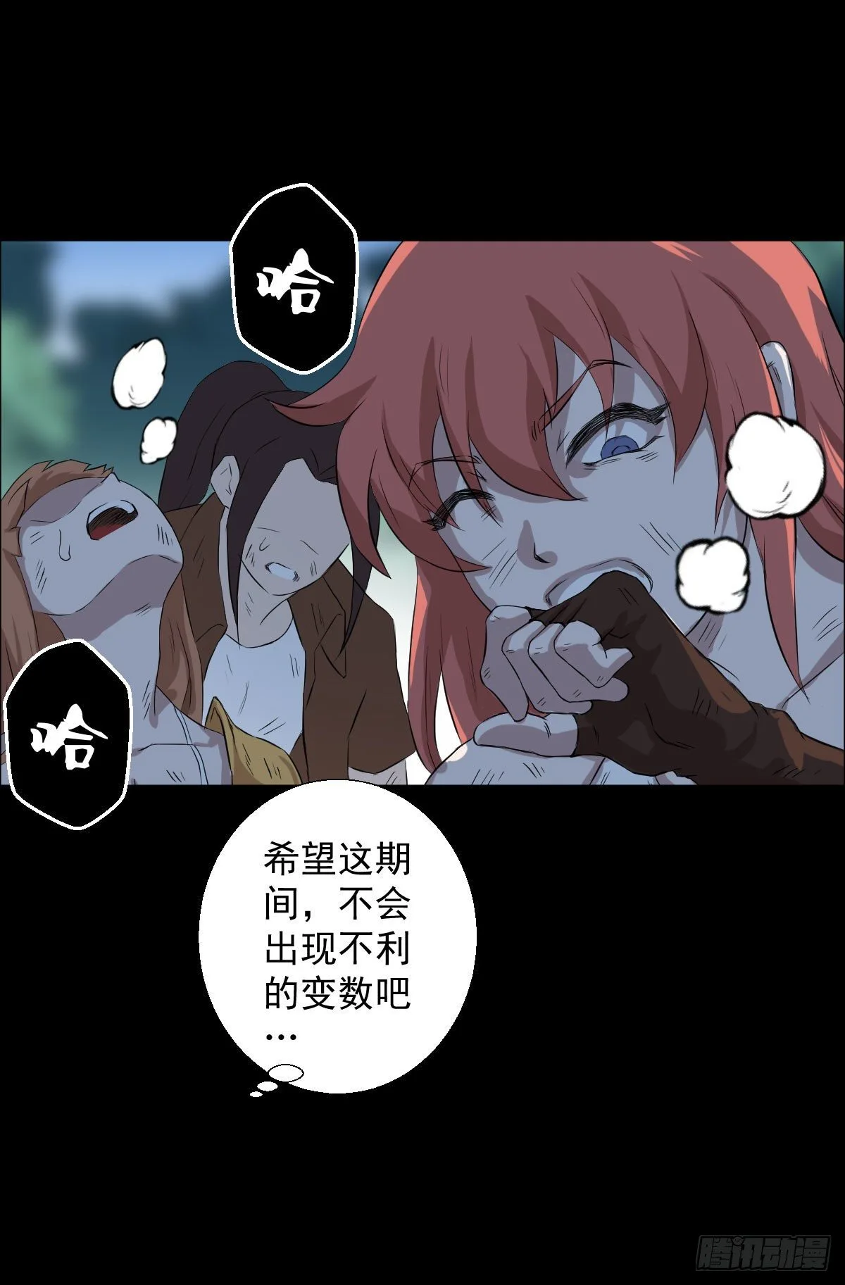 让子弹飞 二34