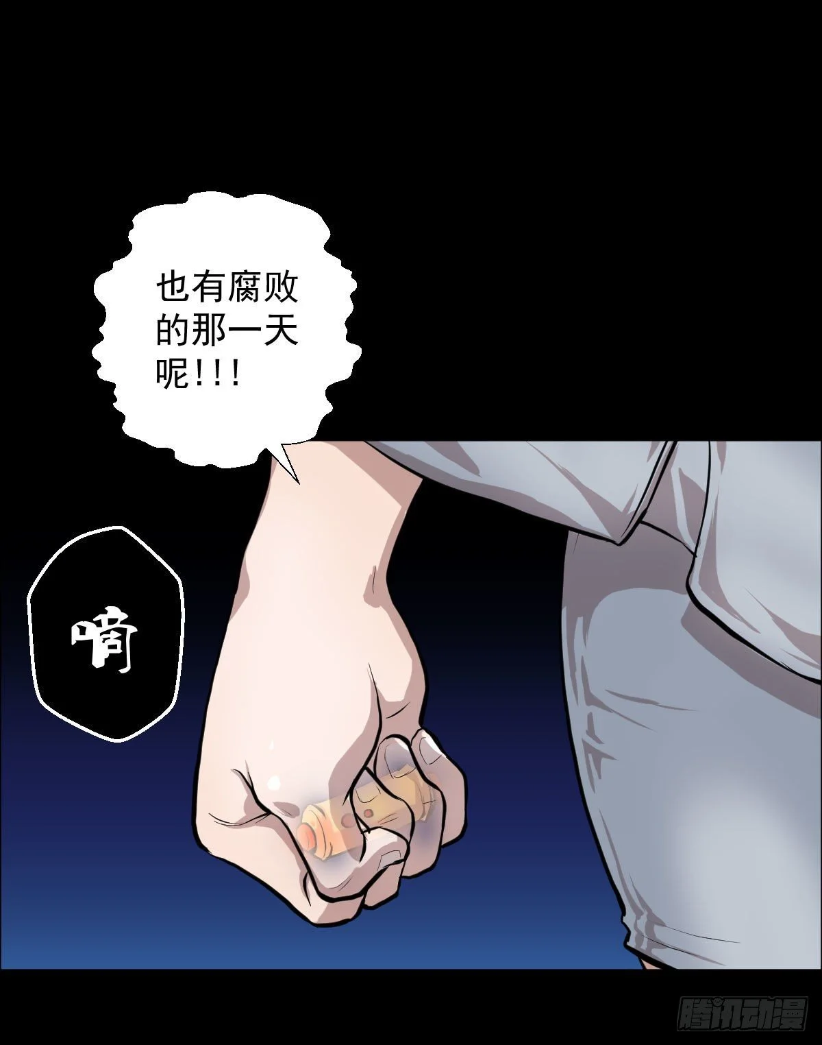 让子弹飞 二20