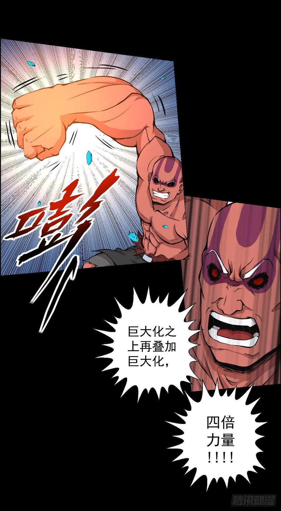 二阶对二阶 二25