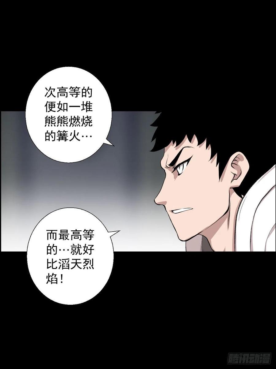 真红二阶4