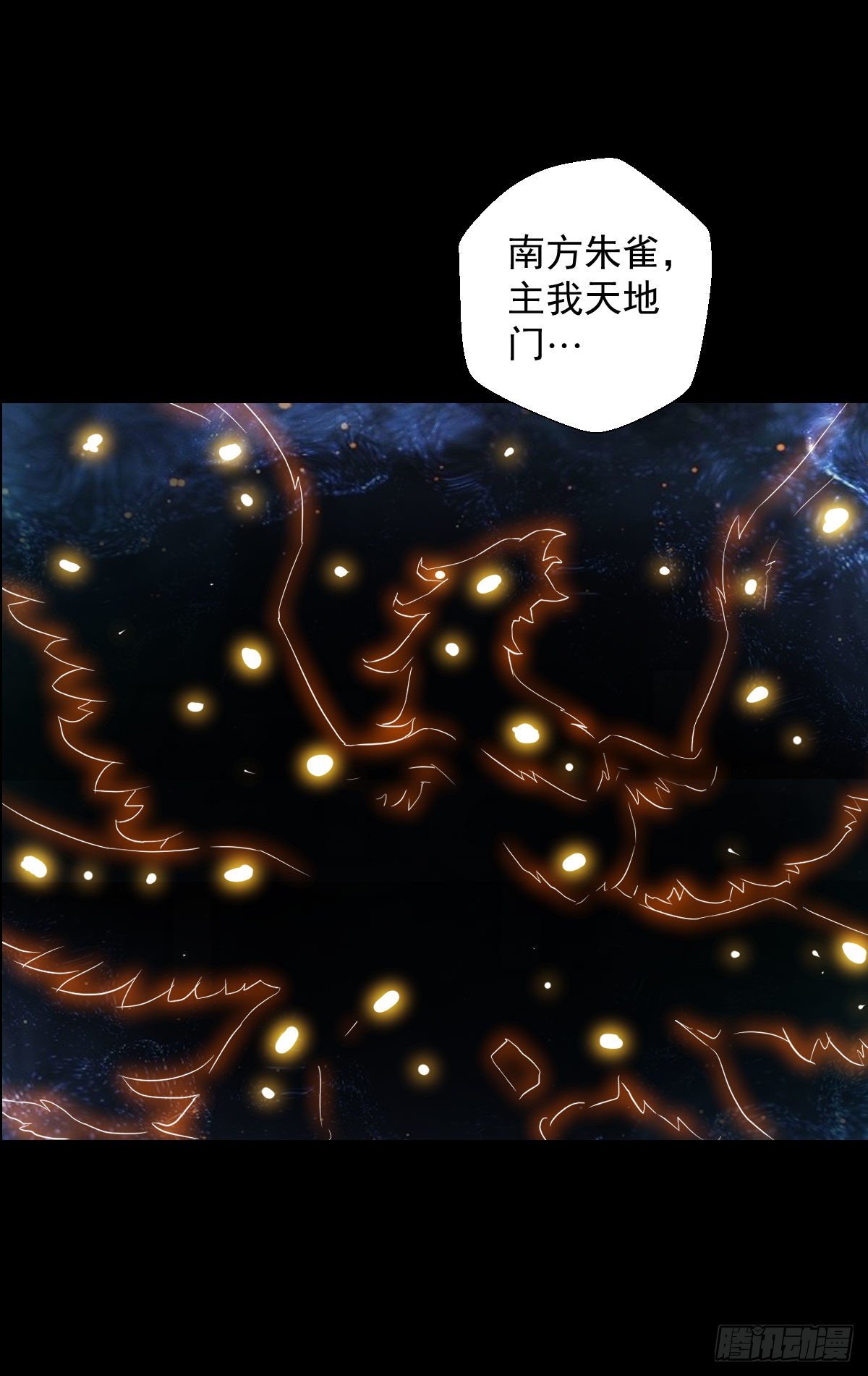 天地门 二36