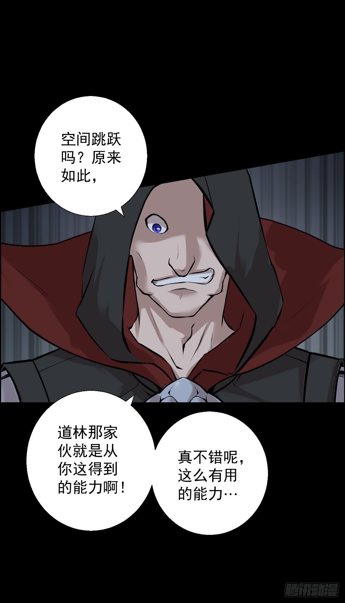 这该死的魅力13