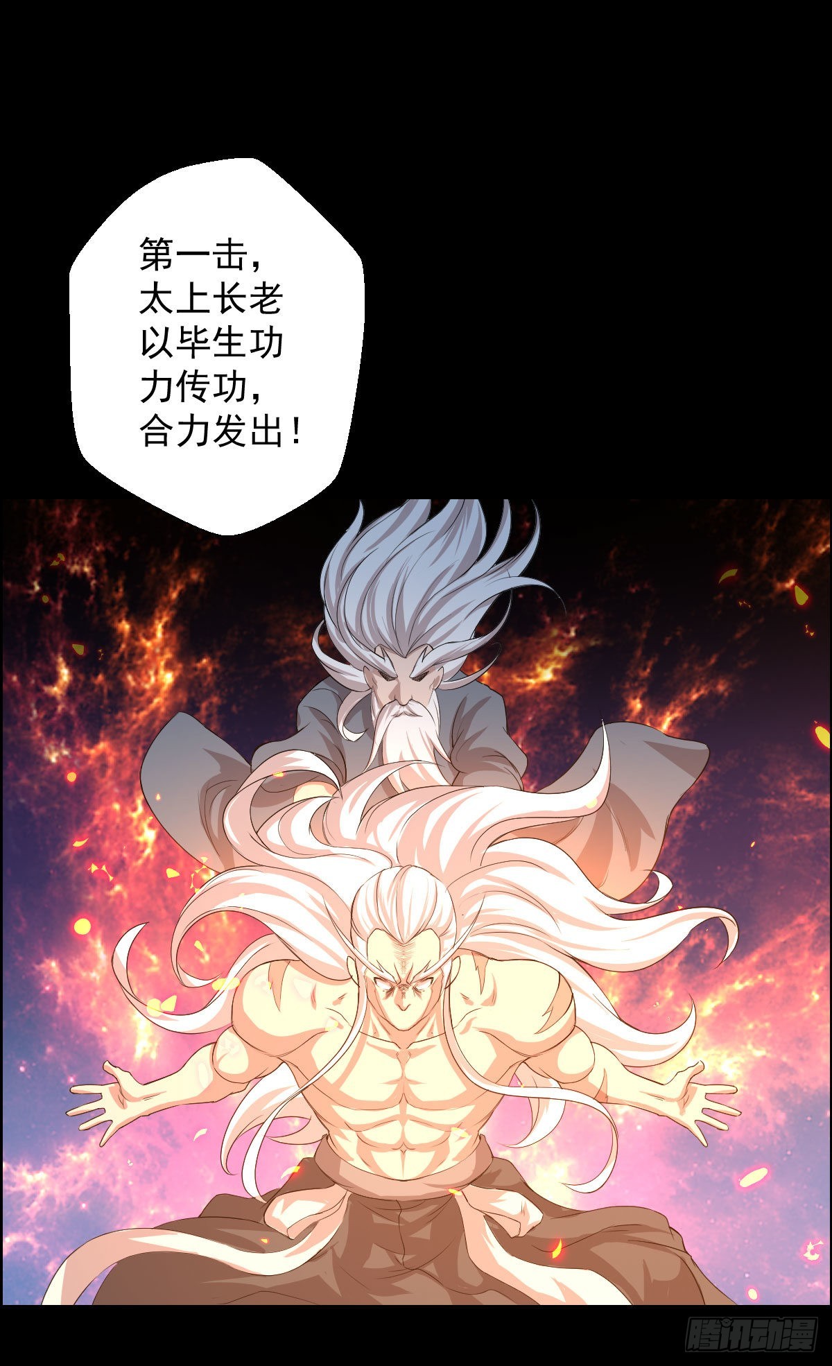 天鼓雷音震6