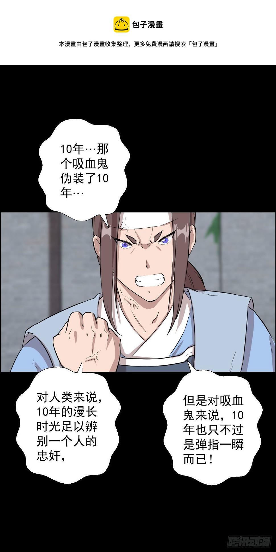 镇教之宝4